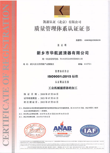 2018年度ISO9001�J�C